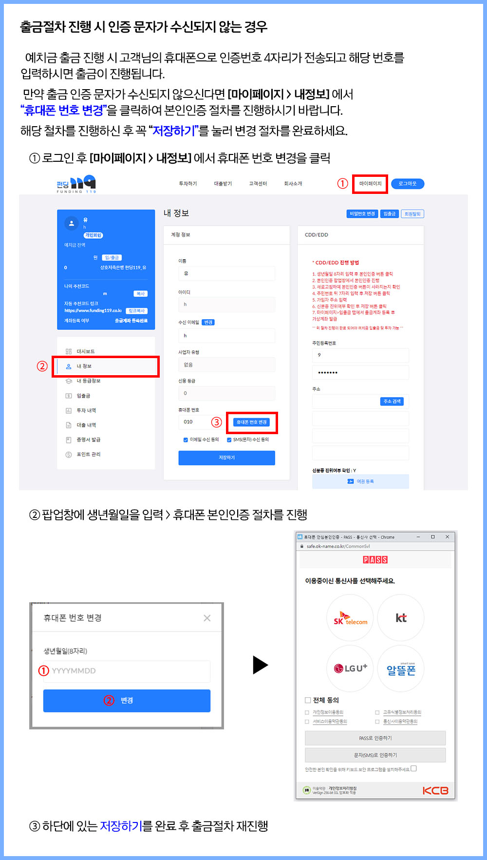 이용안내이미지